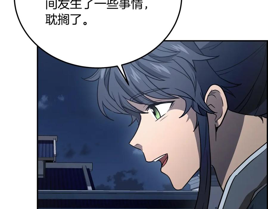 第218页