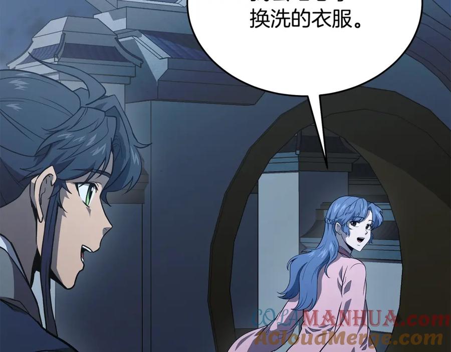 第221页