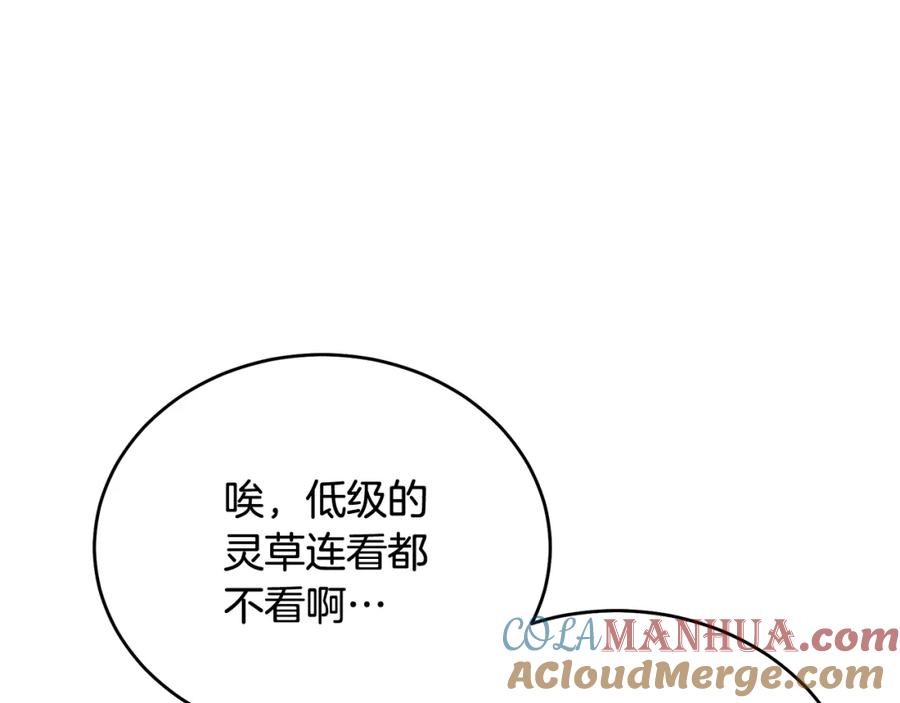 第229页