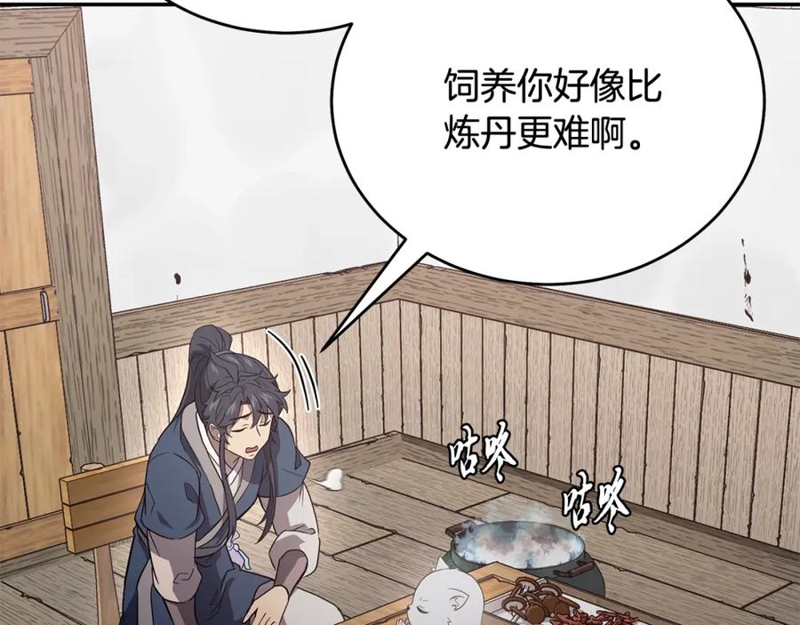 第230页