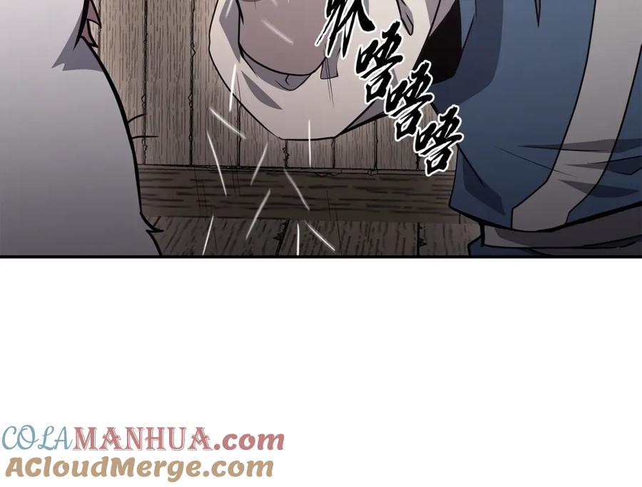 第237页