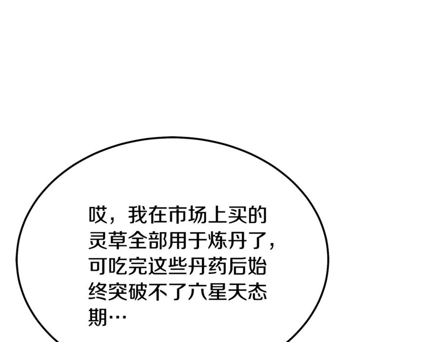 第238页