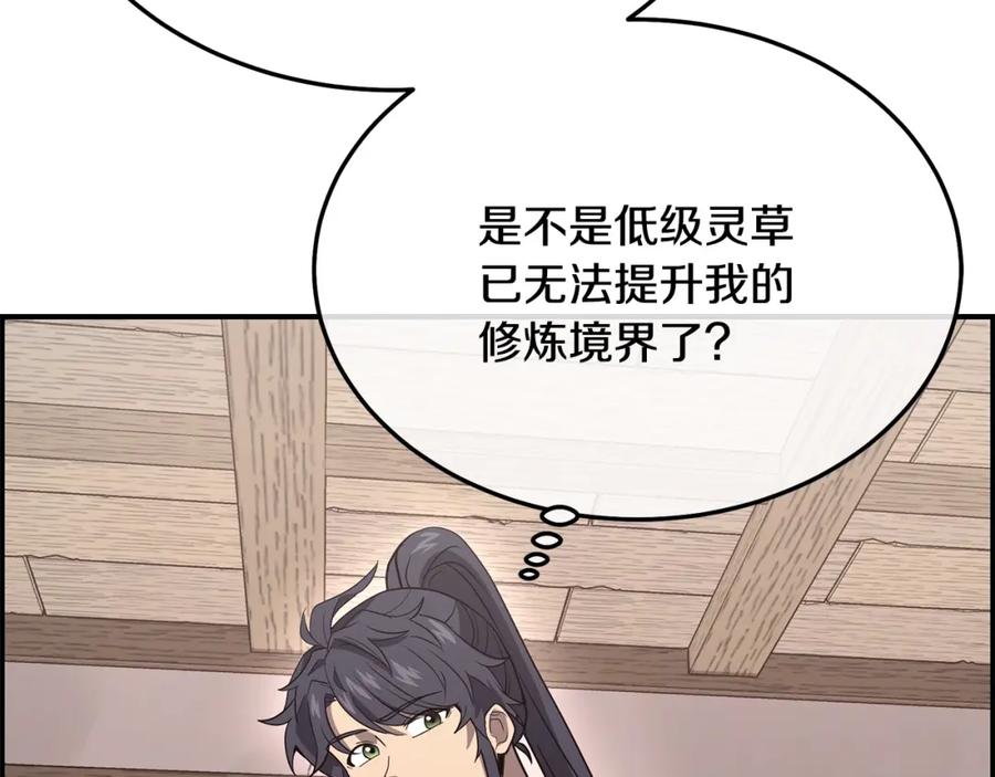 第239页