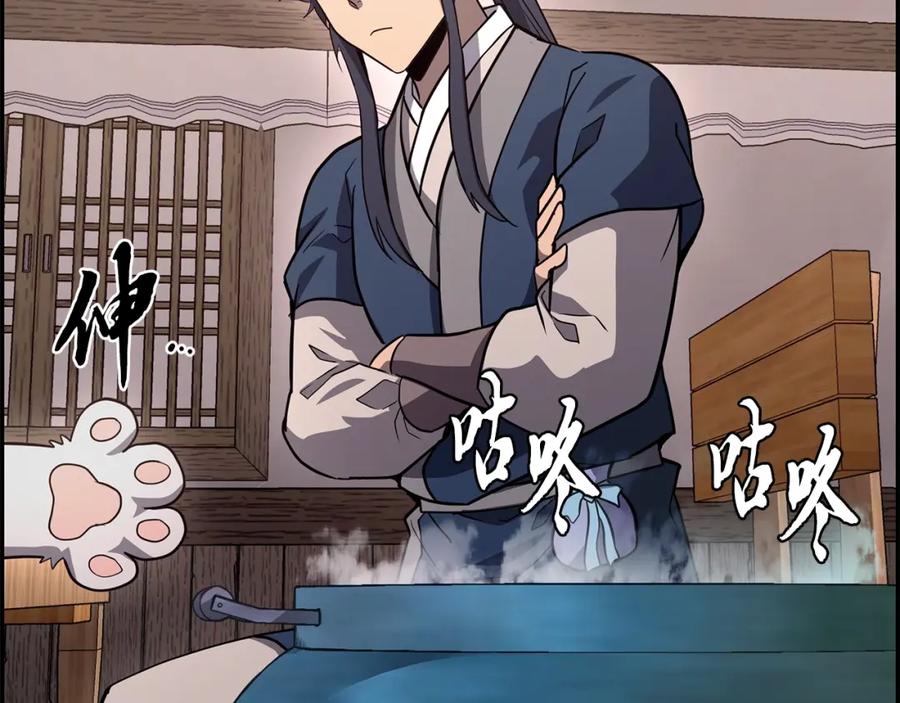 第240页