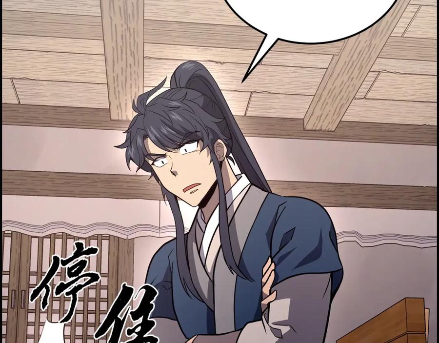 第242页