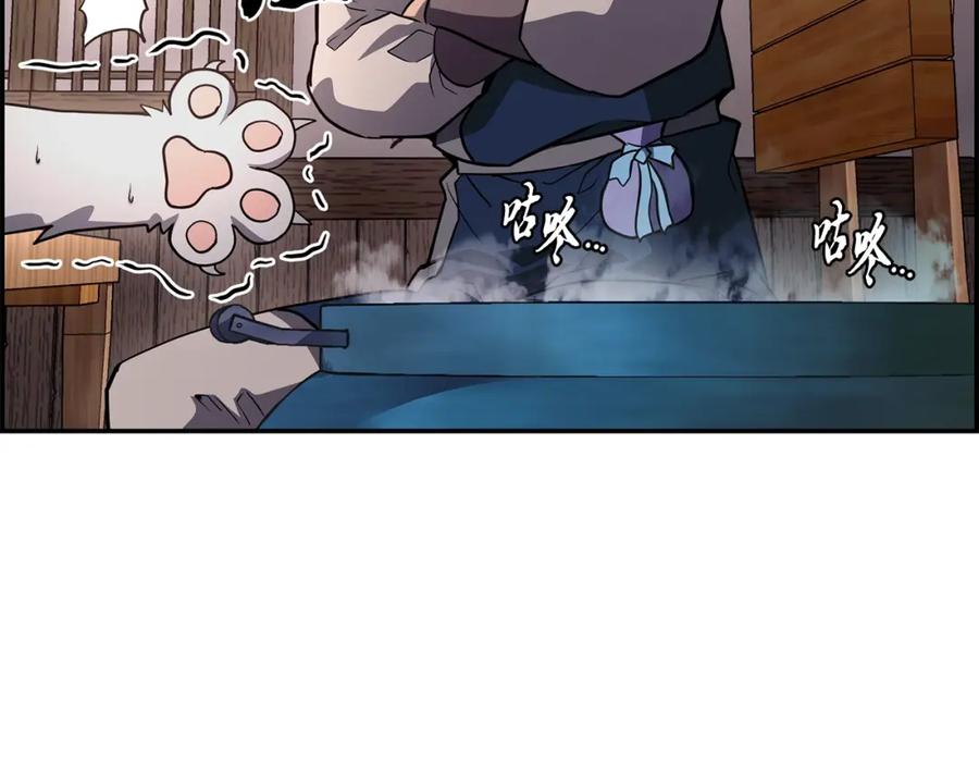 第243页