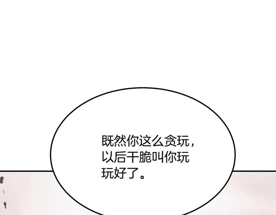 第244页