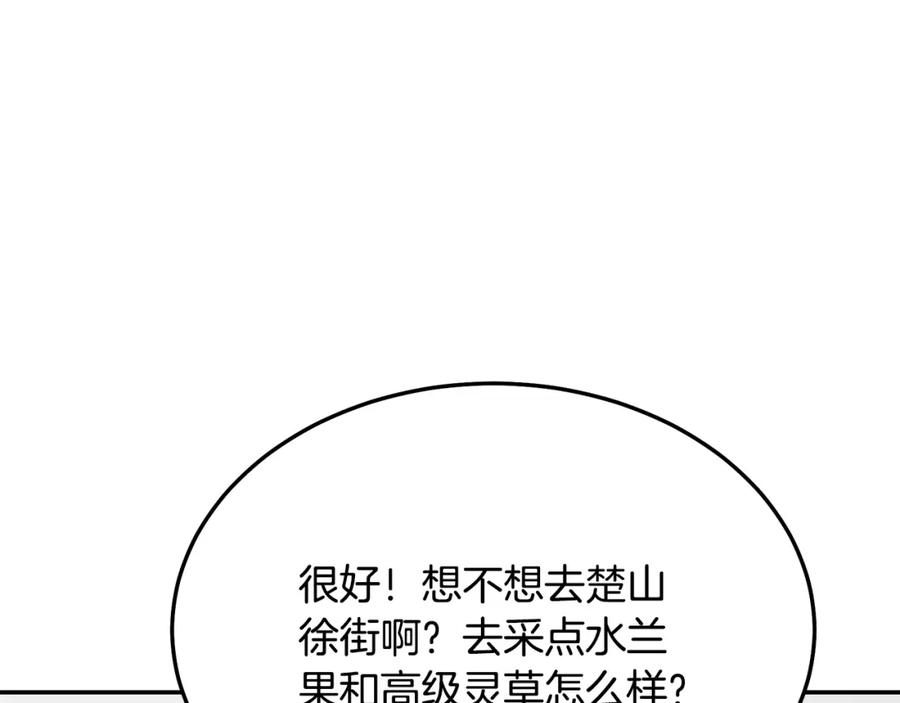 第247页