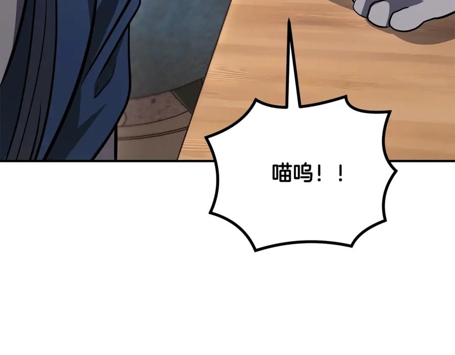 第250页