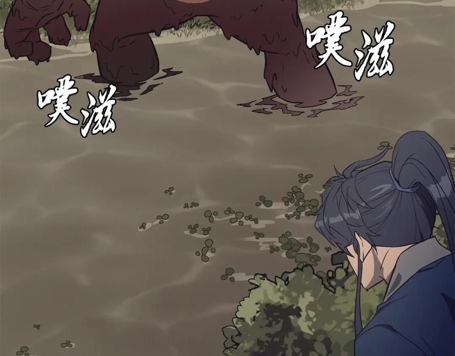 第206页