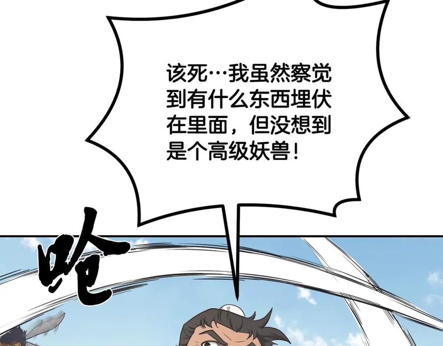 第216页