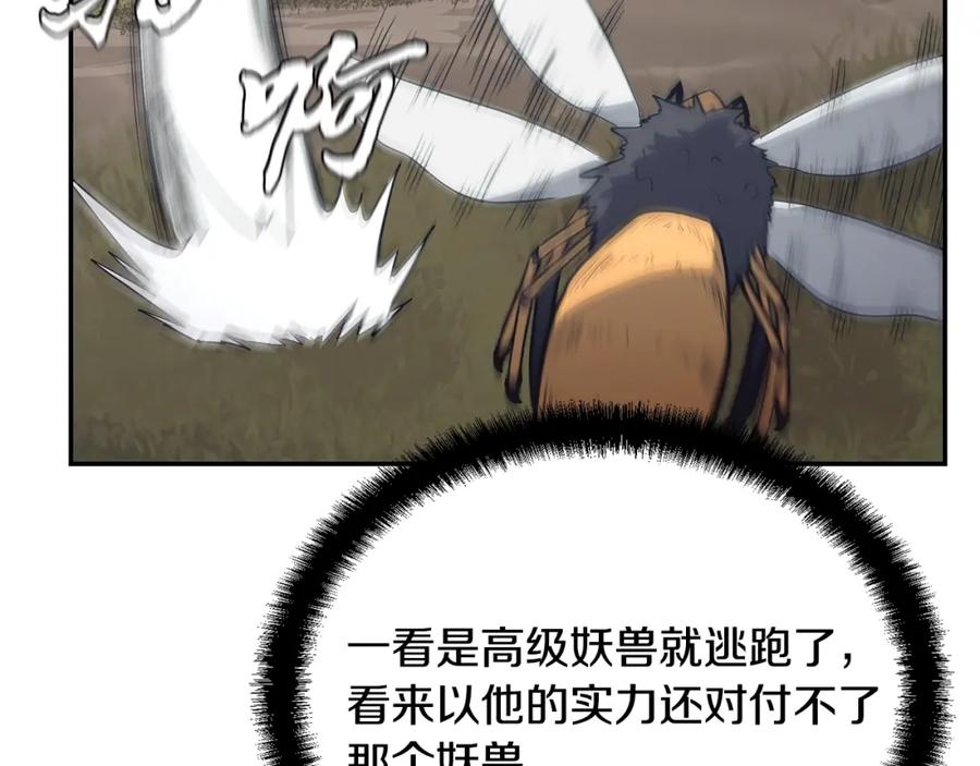 第220页