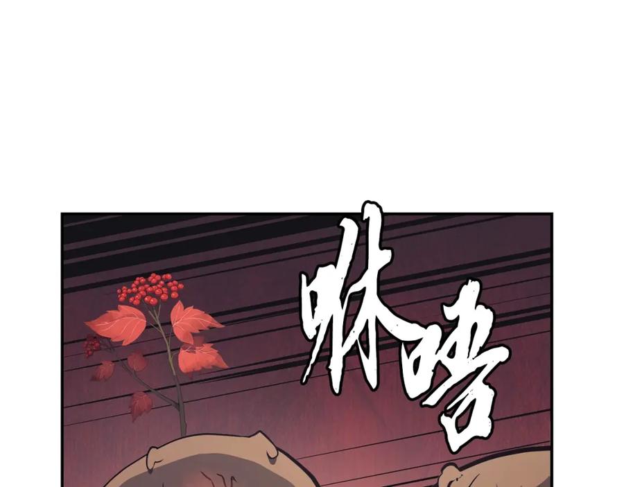 第228页