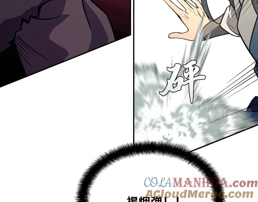 第173页