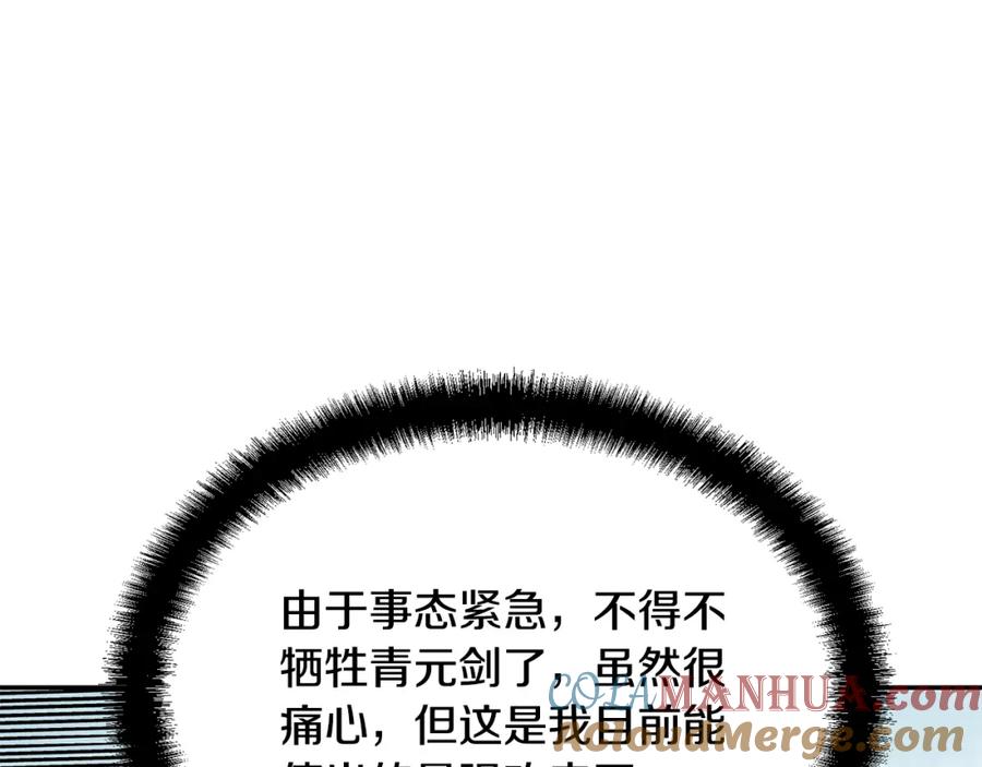 第233页