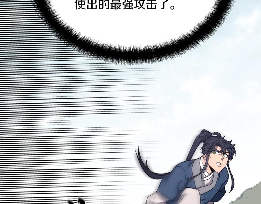 第234页
