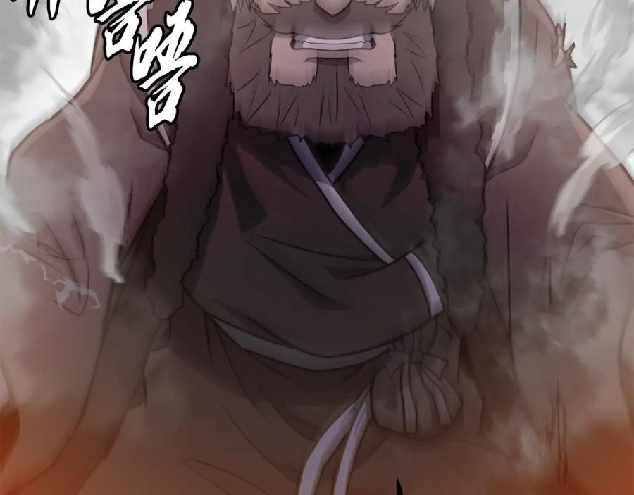第240页