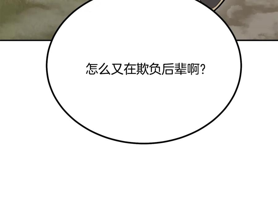 第266页