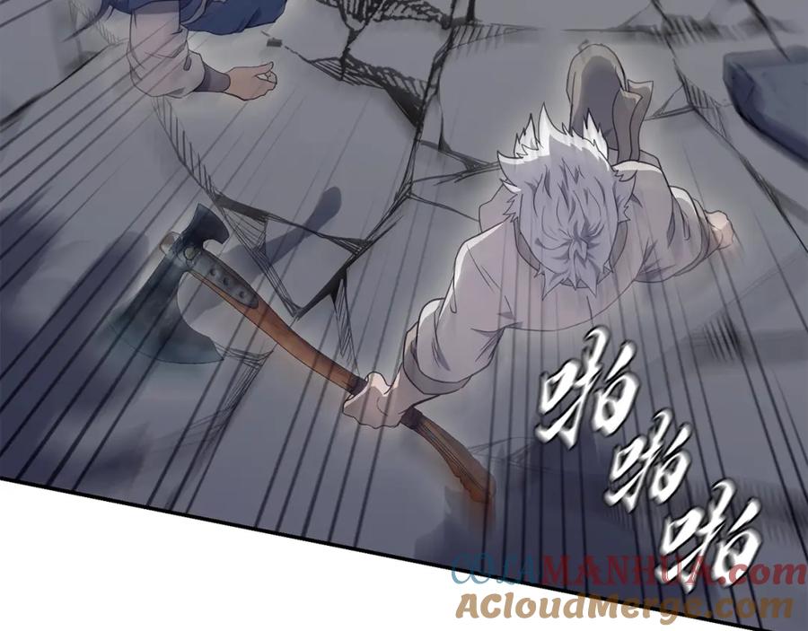 第197页