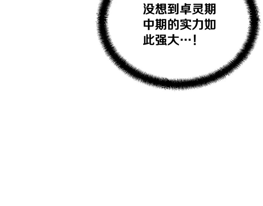 第240页