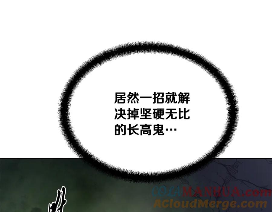 第241页