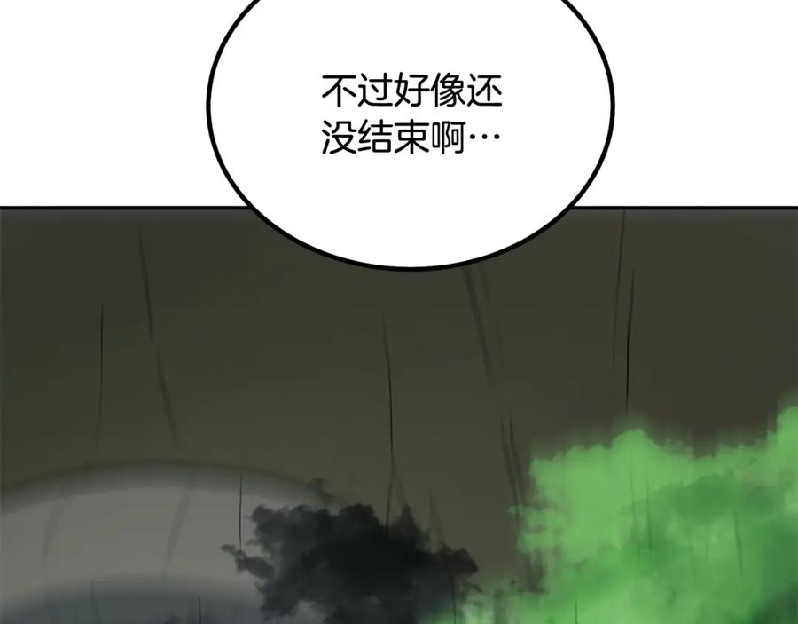 第244页