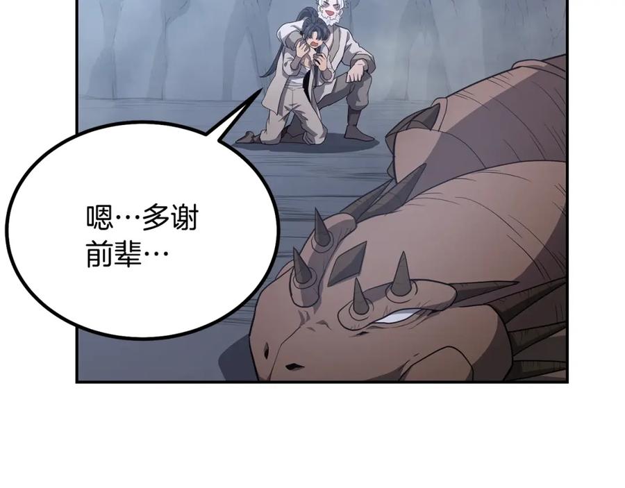 第160页