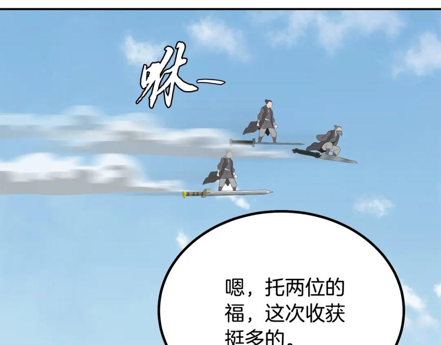 第190页