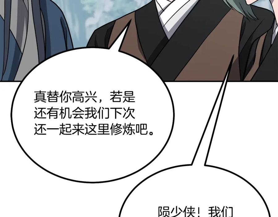 第192页