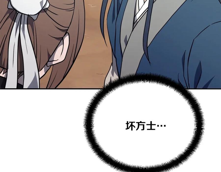 第202页