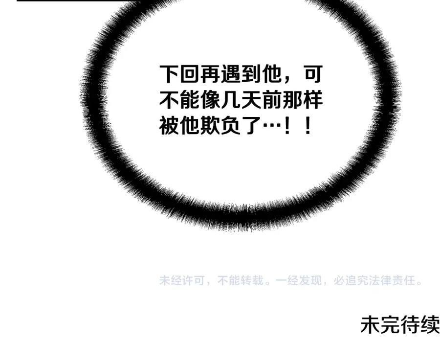 第208页