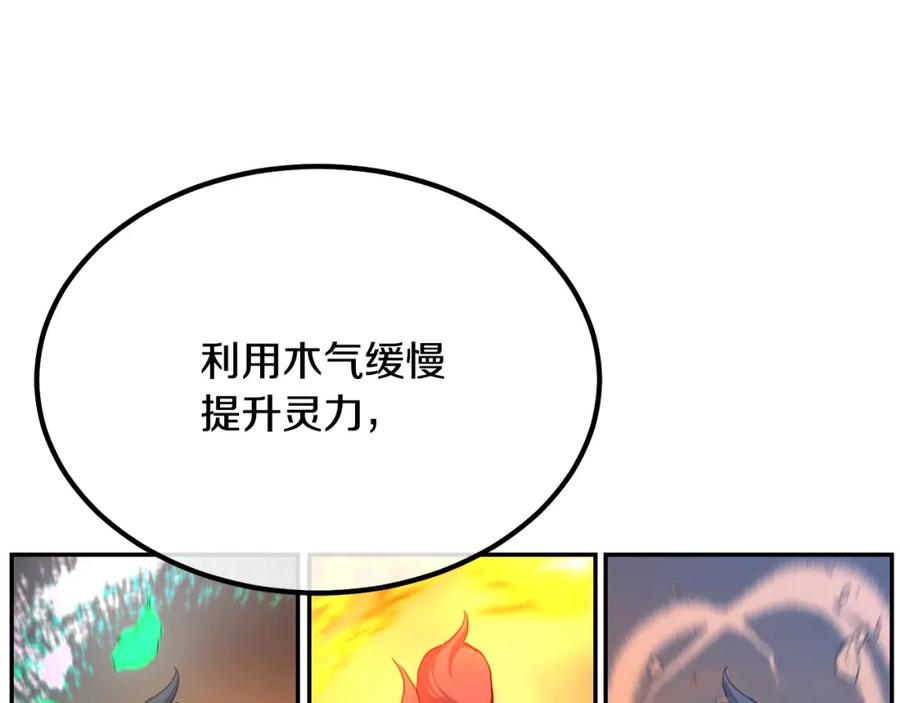 第190页