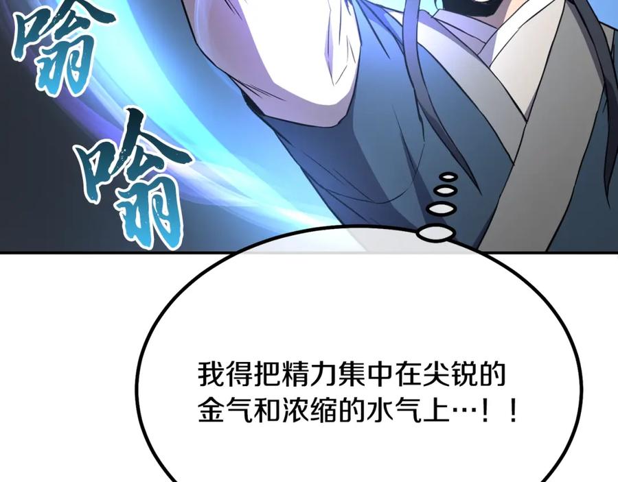 第196页