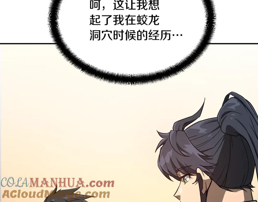 第196页