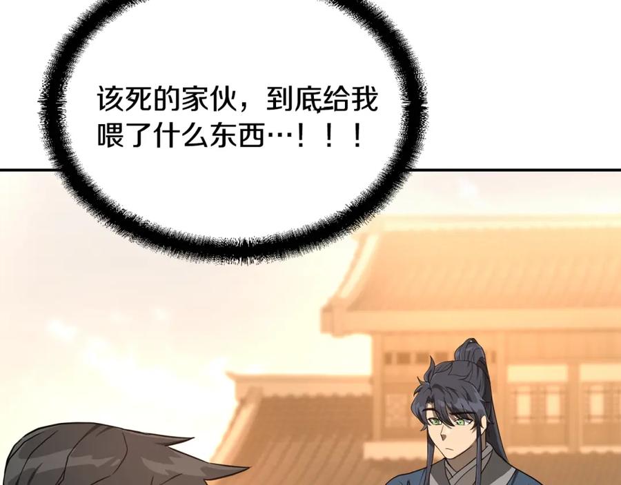 第203页