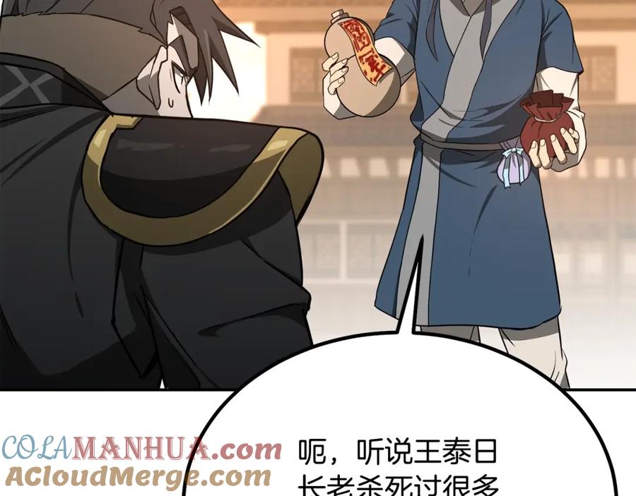 第204页