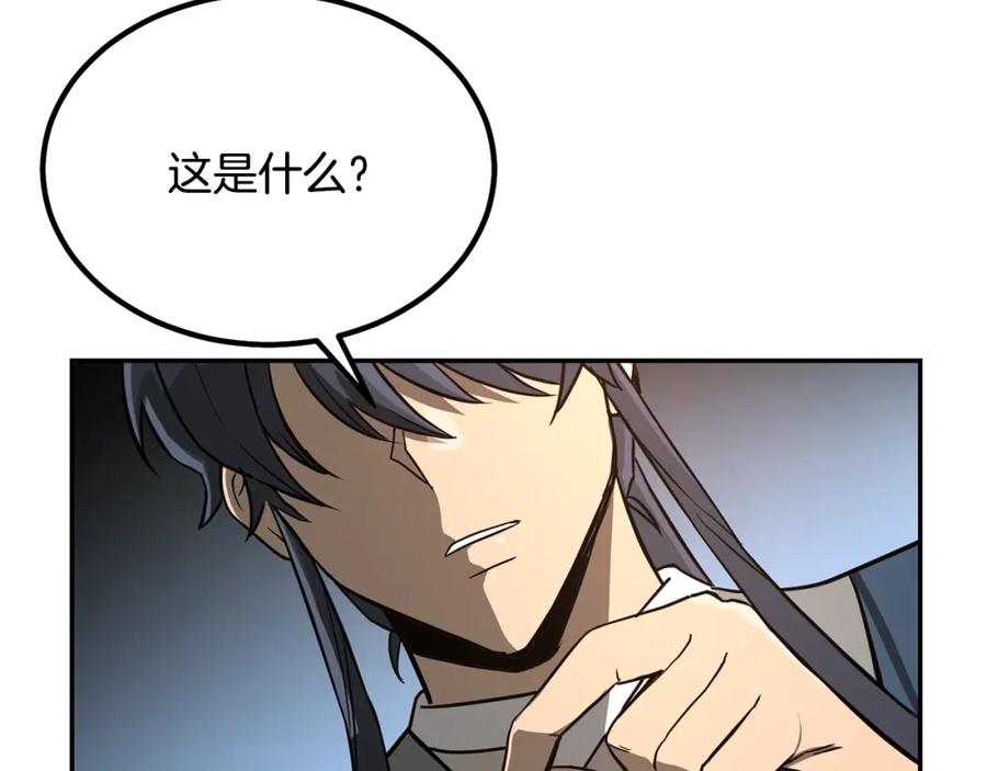 第206页