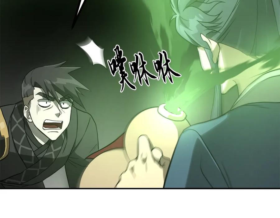 第209页
