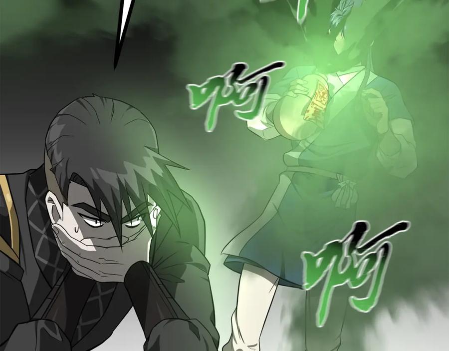第211页