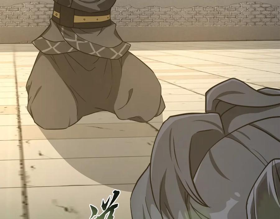 第225页