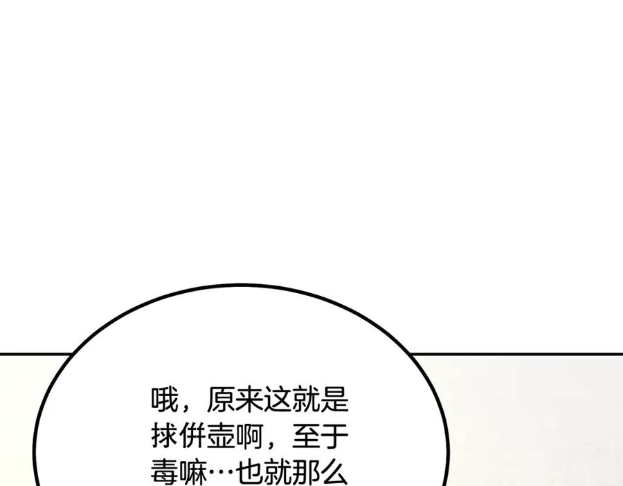 第227页
