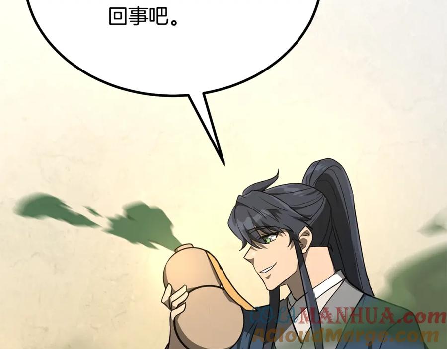 第228页