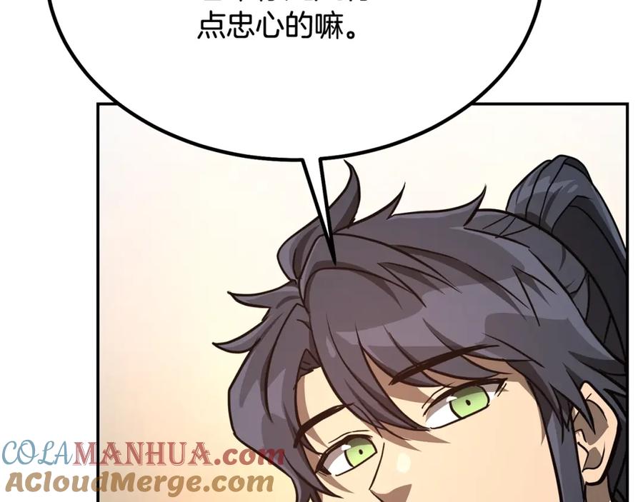 第232页