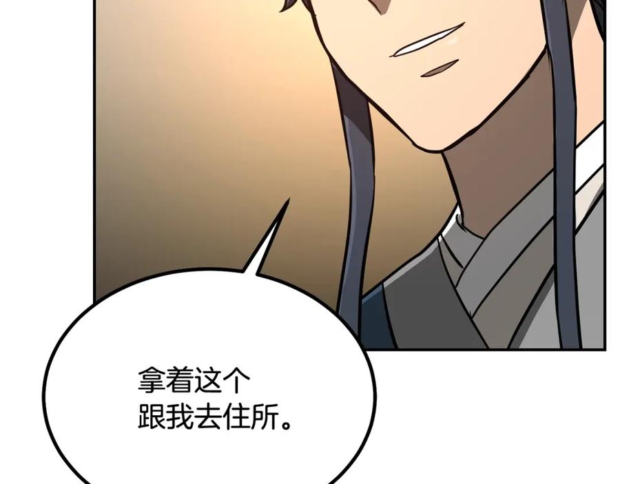 第233页