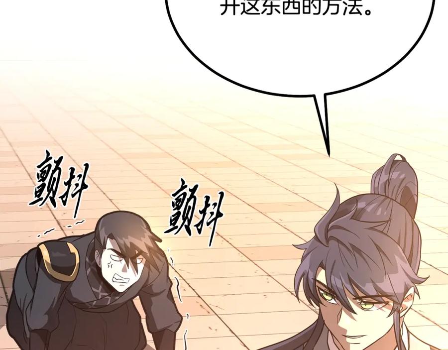 第235页
