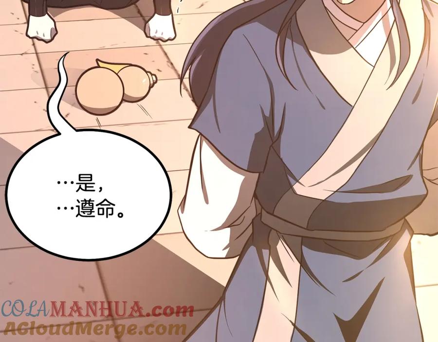第236页