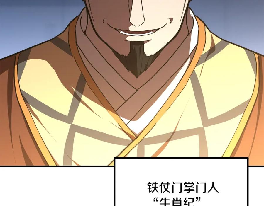 第190页