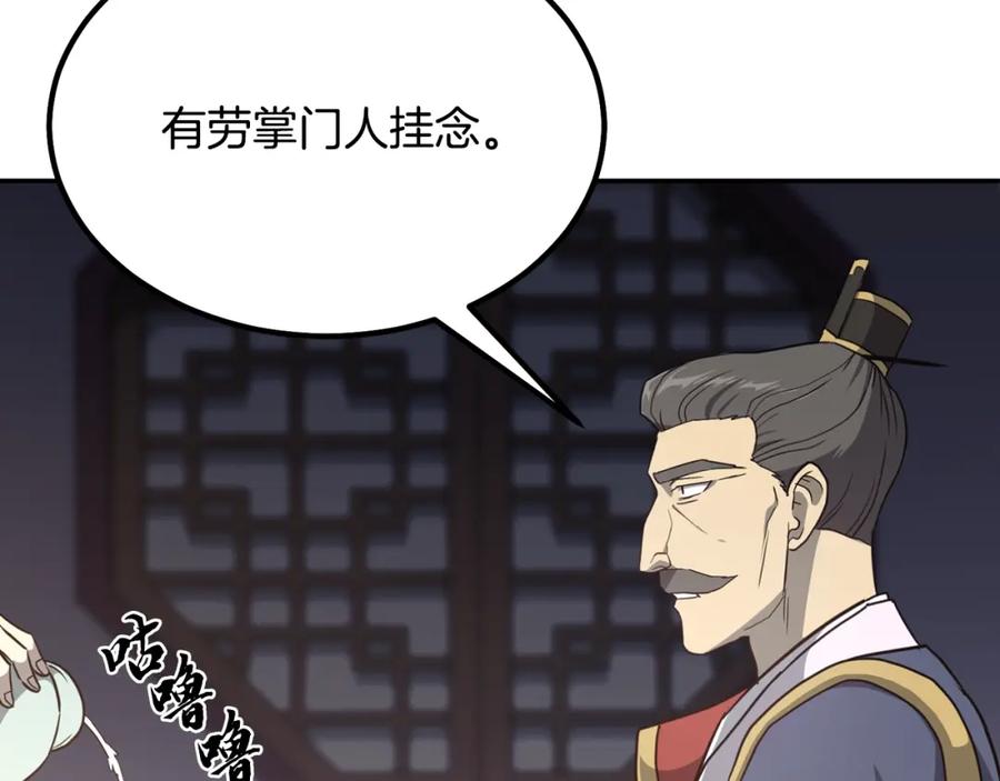 第199页