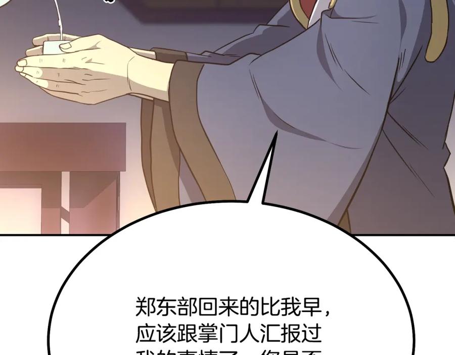 第200页