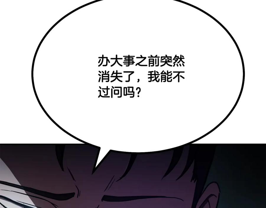 第202页